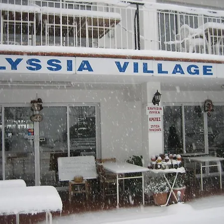 Elyssia 2*