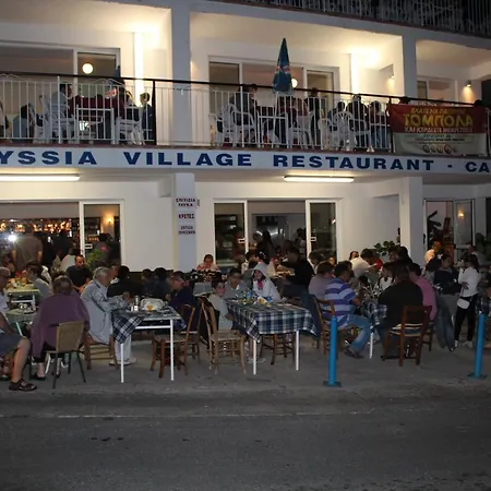 Elyssia Boutique Hotel Hotel 2*