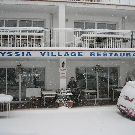 Elyssia Boutique Hotel